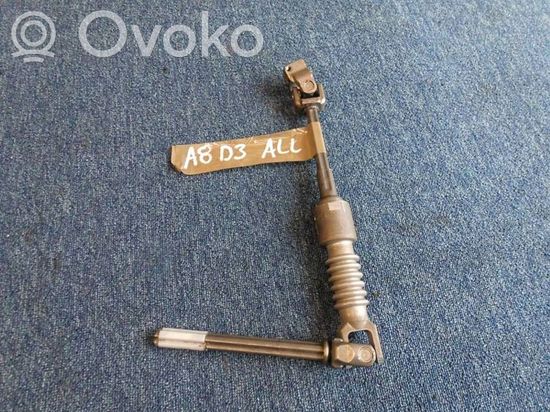 Audi A8 S8 D3 4E Steering column universal joint
