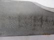 Supporto di montaggio del motore (usato)   BJ323C156AC