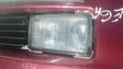 Front fog light