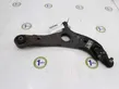 Front control arm