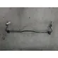 Rear anti-roll bar/sway bar