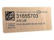Priekinis žibintas   31655703,2107028434,89915180