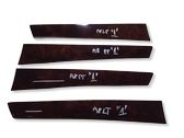 Front door trim bar