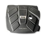 Engine cover (trim)