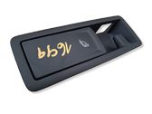 Seat back rest control lever/handle
