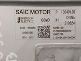 Battery control module