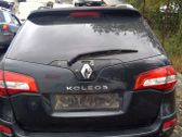 Tailgate/trunk/boot lid