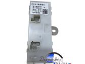 Tailgate/trunk control unit/module