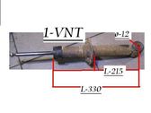 Rear shock absorber/damper