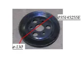 Power steering pump pulley