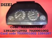Speedometer (instrument cluster)