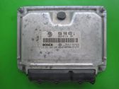 Unidad de control/módulo ECU del motor