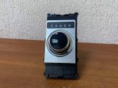 Gear shift switch/knob