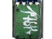 Heater blower motor/fan resistor