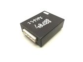Keyless (KESSY) go control unit/module