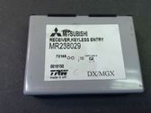 Central locking relay