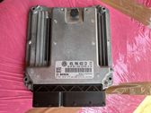 Engine control unit/module ECU