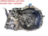 Manual 5 speed gearbox