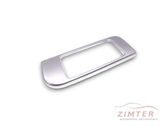 Center console decorative trim