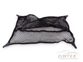 Trunk/boot cargo luggage net