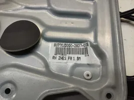 Nissan Qashqai Priekinio el. lango pakėlimo mechanizmo komplektas 80770JD000