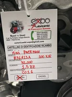 Mini Paceman (R61) Engine 