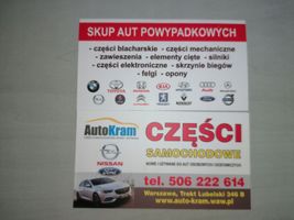 Opel Astra J Centralina/modulo bluetooth 13353284