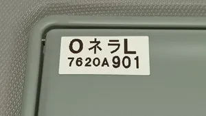 Mitsubishi ASX Aletta parasole 7620A901HB