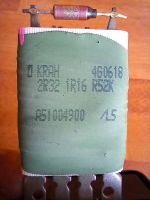 Dacia Logan II Heater blower motor/fan resistor 271509981R