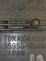 Suzuki Grand Vitara II Takavalon heijastin 3595065J0