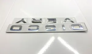 Land Rover Discovery Sport Logo, emblème de fabricant 