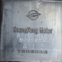 SsangYong Kyron Relè lampeggiatore d'emergenza 8475005000