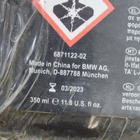 BMW i3 Muu sisätilojen osa 6871122