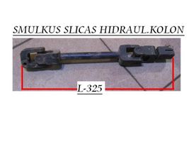 Volkswagen Jetta II Steering column universal joint 