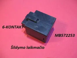 Mitsubishi Galant Другое реле MB572253