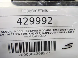 Skoda Octavia Mk2 (1Z) Подлокотник 1Z0864207