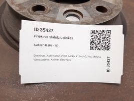 Audi Q7 4L Priekšējais bremžu disks 