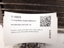 Mercedes-Benz E W212 Transmisijas eļļas radiators A0005011065