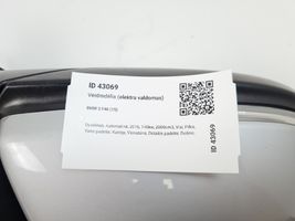 BMW 2 F46 Elektryczne lusterko boczne drzwi przednich 7320442