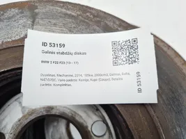 BMW 2 F22 F23 Rear brake disc 