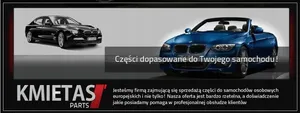 Mercedes-Benz SL R230 Громкоговоритель низкой частоты 2308201602