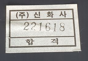 Hyundai Getz Tableau de bord 847111C000