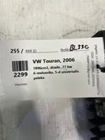 Volkswagen Touran I Sulakemoduuli 1K0937125A