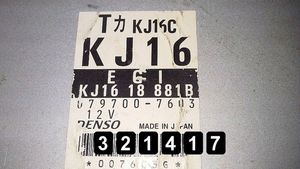 Mazda Xedos 9 Sterownik / Moduł ECU KJ1618881B