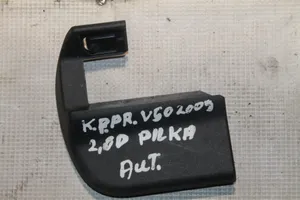 Volvo V50 Priekšējā virsbūves sliekšņa dekoratīvā apdare 08629852