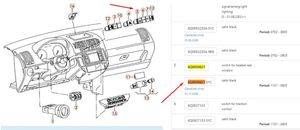 Volkswagen Polo Bouton de dégivrage pare-brise 6Q0959621