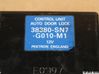 Door central lock control unit/module 