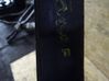Side bottom protection 9823547580