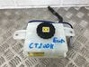 Brake fluid reservoir 