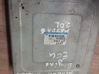 Engine control unit/module ECU LF1718881E